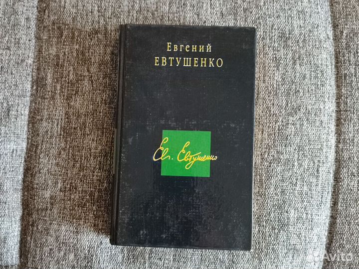 Художественная литература