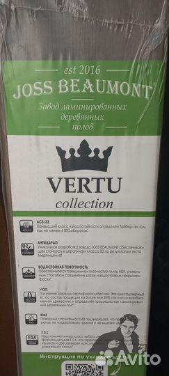 Ламинат joss beaumont