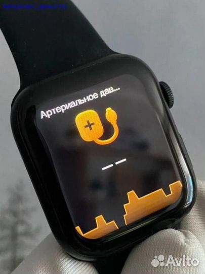 Apple watch 7 (Арт.86660)