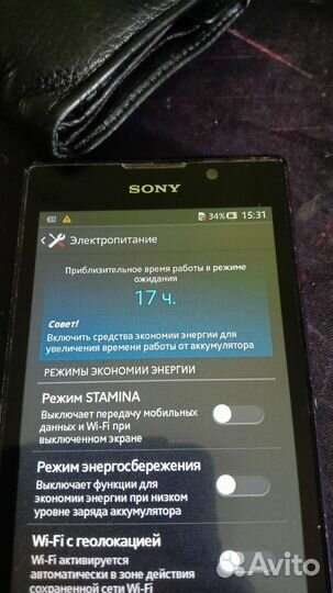 Sony xperia C C2305 4 гб