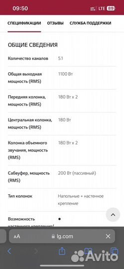 Домашний кинотеатр LG нт906та