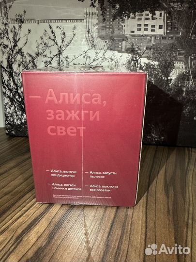 Яндекс Станция Мини с часами с Алисой