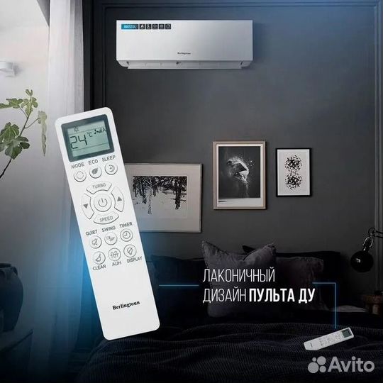 Кондиционер с установкой