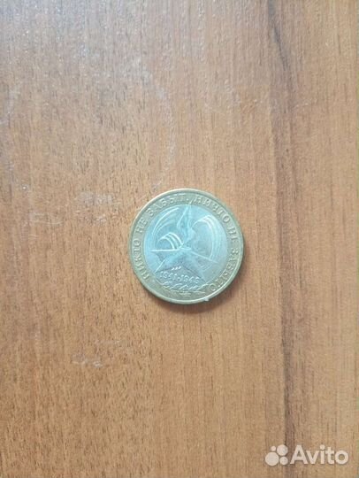 Юбилейные монеты