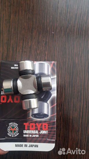 Крестовина рулевого