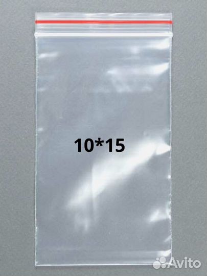 Пакеты упаковочные с зип застежкой ziplock100 шт