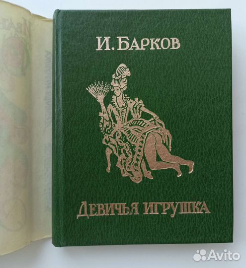 Сказки и фольклор разных авторов