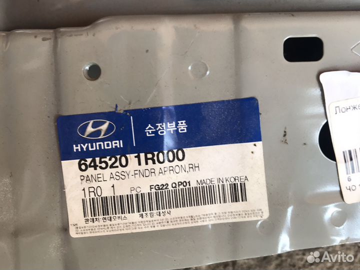 Арка крыла Солярис