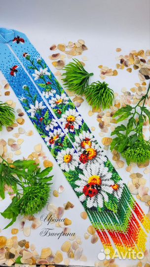 Гердан из бисера