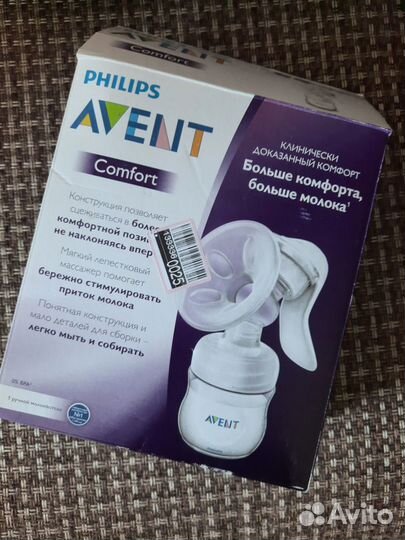 Молокоотсос avent ручной