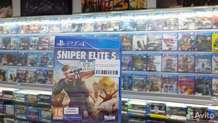 Sniper Elite 5 для PS4, PS5