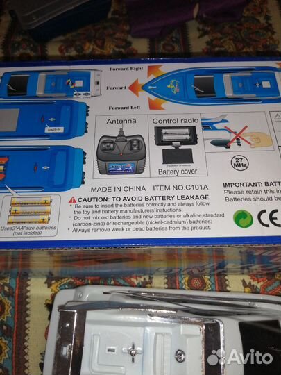 Радиоуправляемый катер, новый