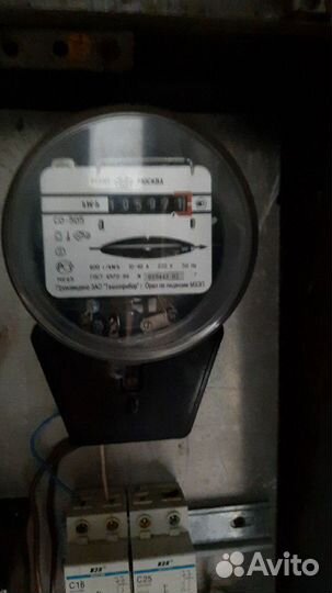 Электросчетчик СССР