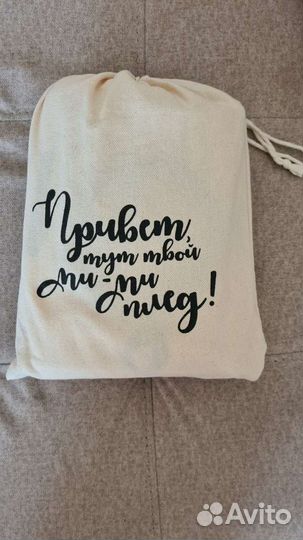 Плед для фотосессии новорожденных