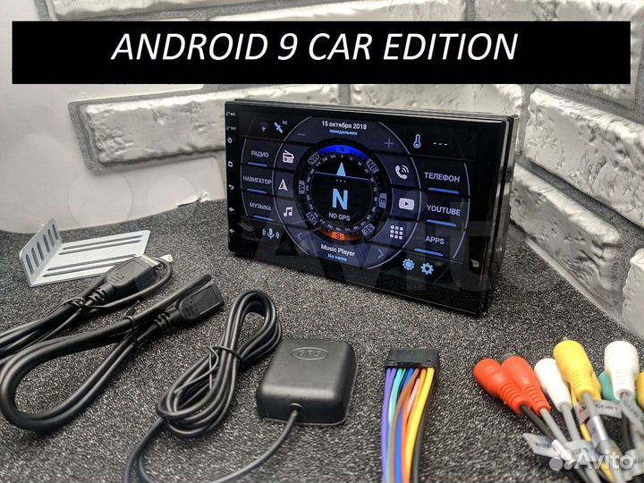 Магнитола 2 din