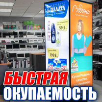 Готовый бизнес на indoorЭкрaнах