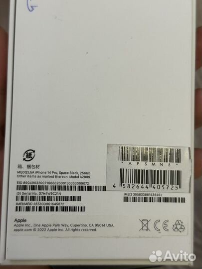 iPhone 14 Pro, 256 ГБ