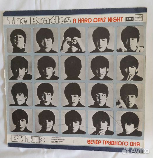 Виниловые грампластинки СССР