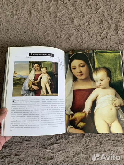 Книги Великие музеи мира Вена,Эрмитаж