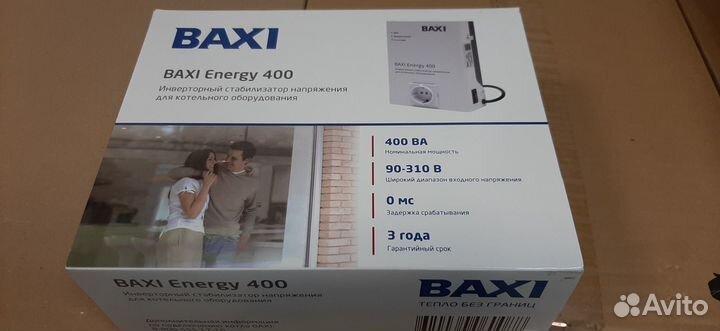 Котел Baxi ECO-4s 18 F (Италия). Гарантия