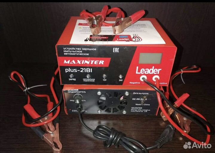 Зарядка для аккумулятора акб 12/24в Автоматичес