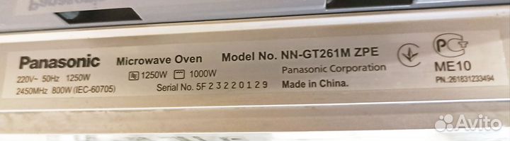 Микроволновая печь Panasonic NN-GT261M с грилем