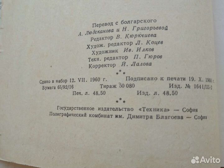 Состояние на фото