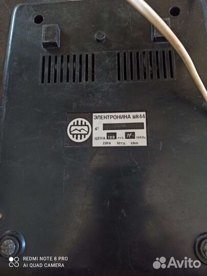 Калькулятор СССР