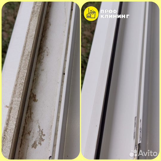 Клининговая компания