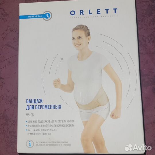 Бандаж для беременных orlett ms 96