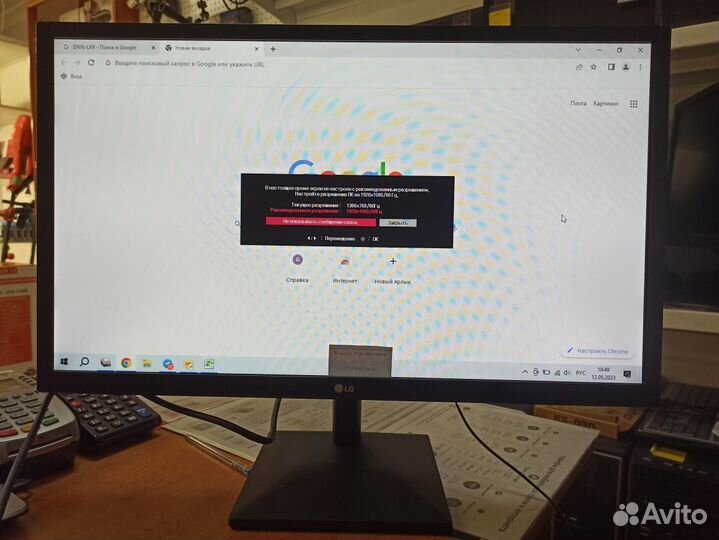 Монитор LG 24MK430H-B