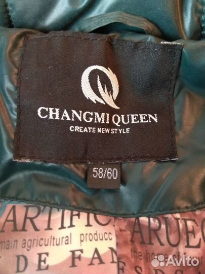 Пальто пуховик полушубок