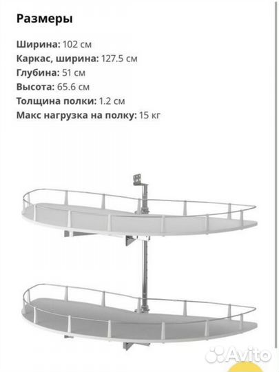 Утруста / utrusta IKEA выдвижная секция