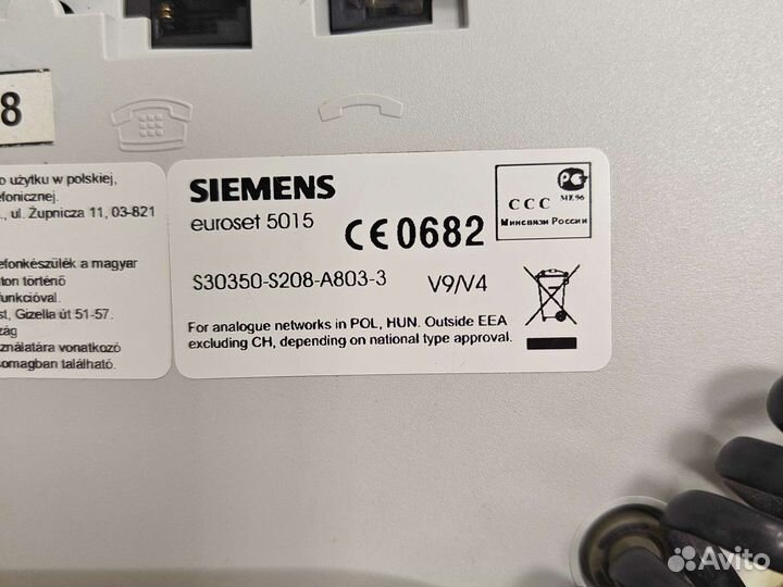 Телефон siemens euroset 5015/5020