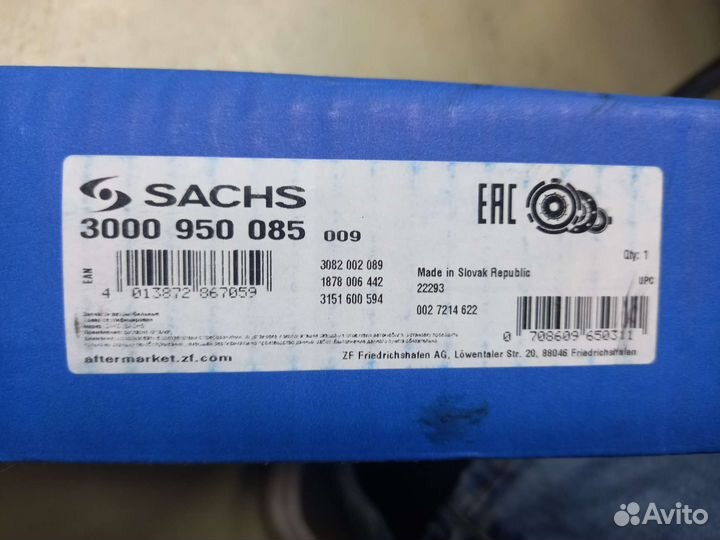 Продам комплект сцепления Sachs