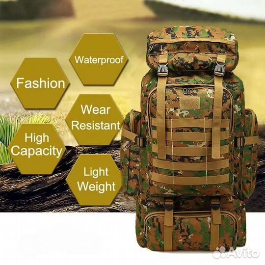 Рюкзак военный тактический 80л