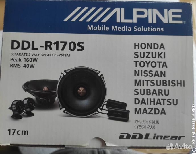 Alpine DDL-R170S 2way 17cm