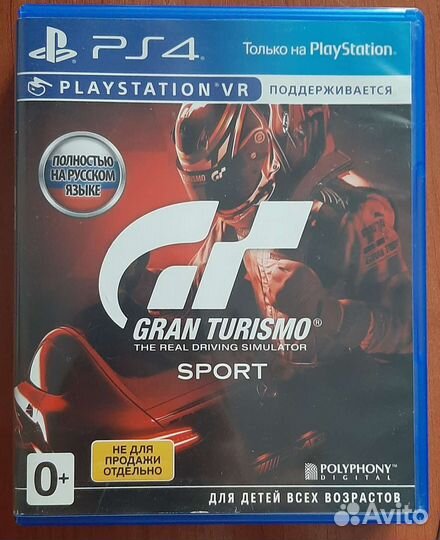 Игра для приставки ps4 Grand Turismo