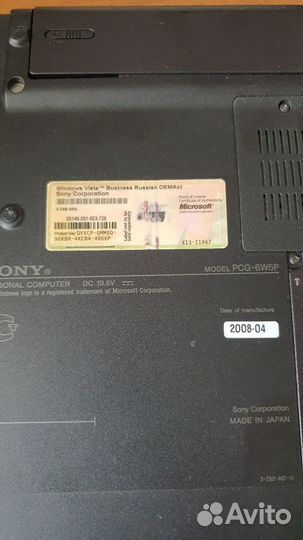 Ноутбук Sony vaio VGN S7 RXN