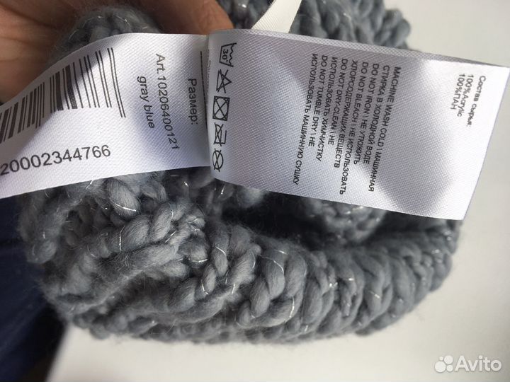 Шапка женская серо-голубая с бусинами Concept club