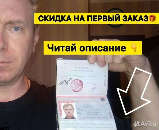 Дезинфекция тараканов. Травить клопов. Уничтожение