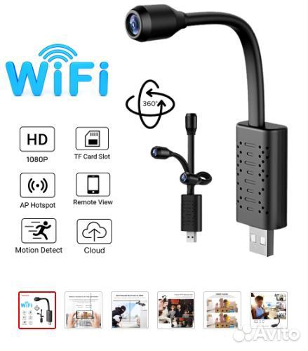 USB Wifi IP Мини камера U21 для онлайн наблюдения