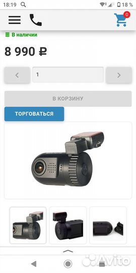 Видео регистратор автомобильный