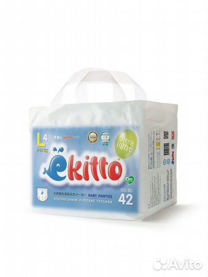 Ультратонкие подгузники трусики Ekitto L 42шт