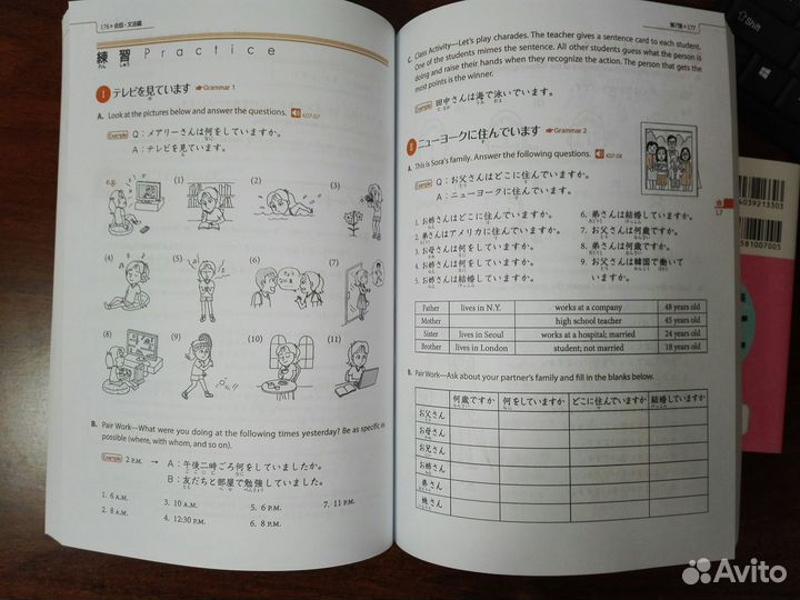 Учебники японского языка Genki