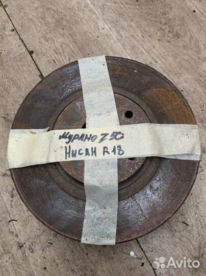 Диски тормозные передние nissan murano Z50