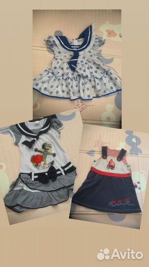 Вещи пакетом