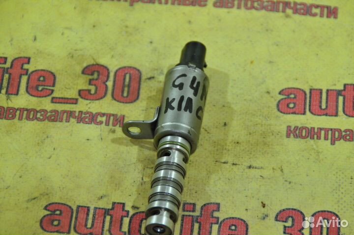 Клапан изменения фаз G4NB Kia Cerato 3