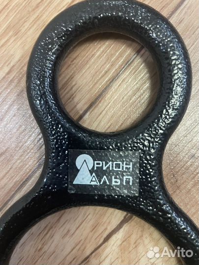 Спусковое устройство восьмерка