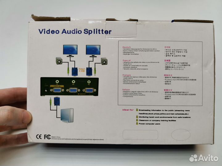 VGA делитель 1 на 4